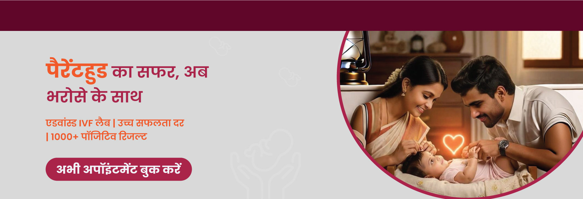KALYANI IVF